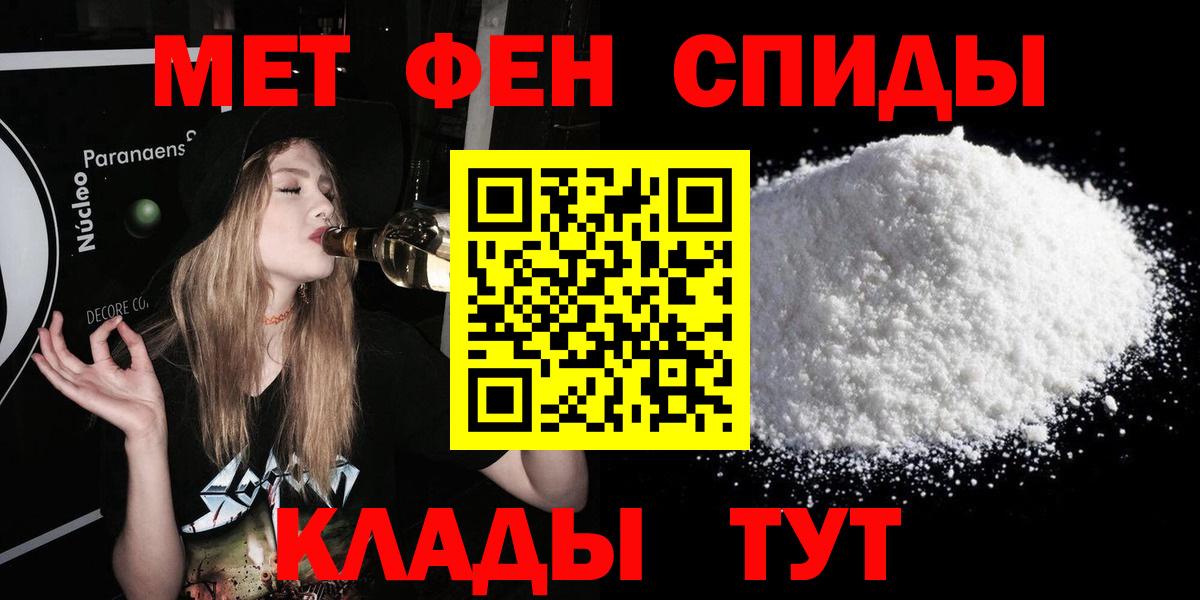 АМФ 98% Махачкала
