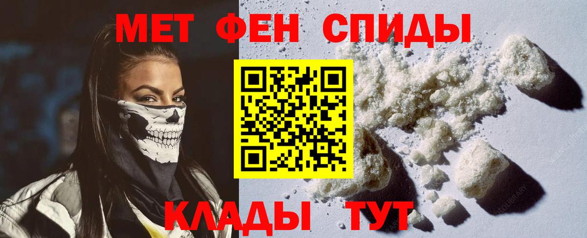 Амфетамин VHQ  Вход с VPN  Amphetamine  Amphetamine  Махачкала 