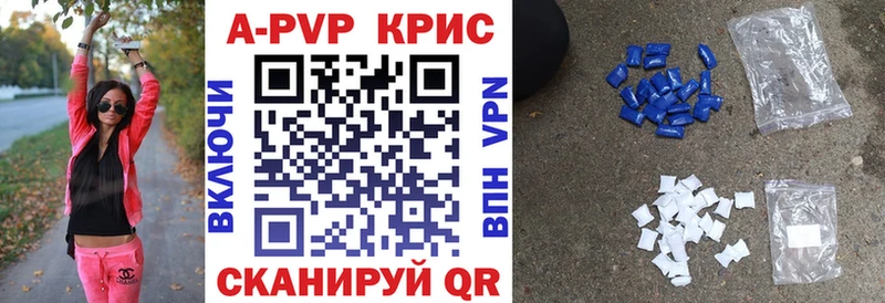 магазин    Махачкала  Alfa_PVP крисы CK 