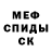 Метадон белоснежный Milk Chicken