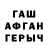 Амфетамин VHQ INVAROW MUSIC