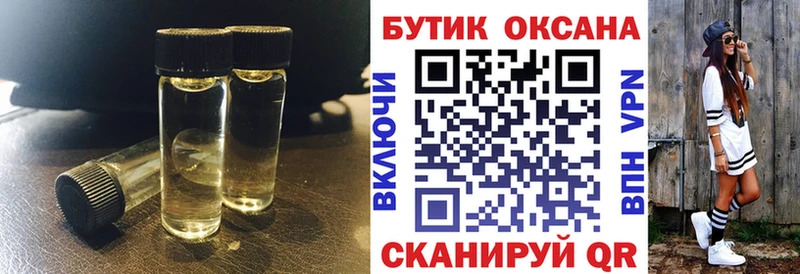 Бутират оксибутират  купить   OMG маркетплейс  Махачкала 