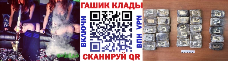 kraken как войти  Махачкала  ГАШИШ hashish  закладки 