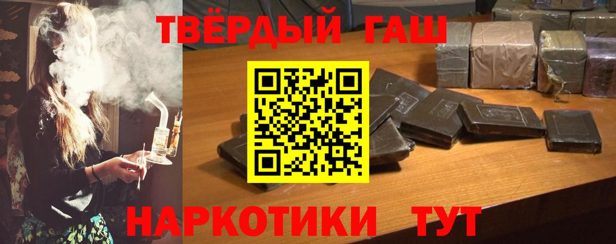 ГАШ AMNESIA HAZE  Гашиш индика сатива  Махачкала  Вход с VPN 