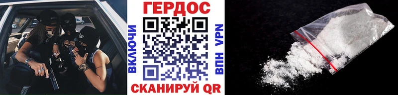 магазин    Махачкала  ГЕРОИН хмурый 