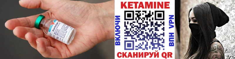 КЕТАМИН ketamine  где купить наркоту  Махачкала 