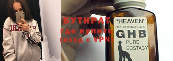 сатива Саяногорск
