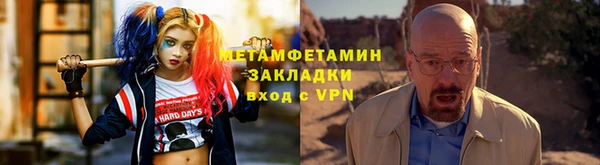 ALPHA-PVP Сафоново