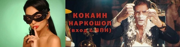 кокаин Сатка