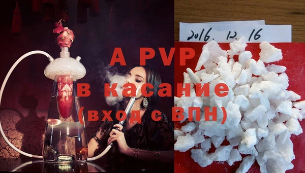 ALPHA-PVP Сафоново