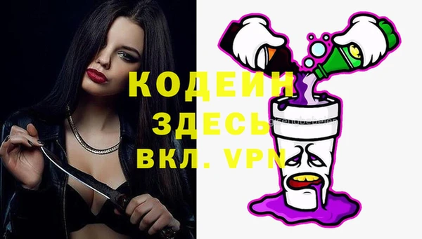 сатива Саяногорск