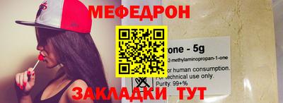 mix Северобайкальск