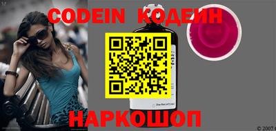 кокаин Севастополь