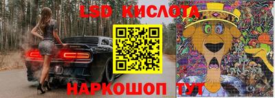 кокаин Севастополь