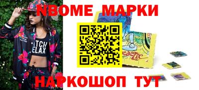 мескалин Славгород