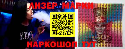 мескалин Славгород