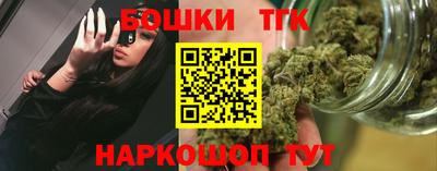 мескалин Славгород