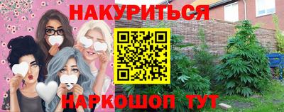 кокаин Севастополь