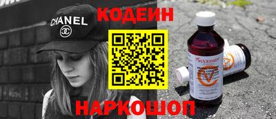 мескалин Славгород