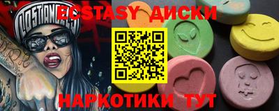 ALPHA-PVP Сланцы