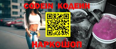 кокаин Севастополь