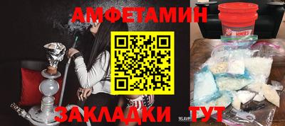 mix Северобайкальск