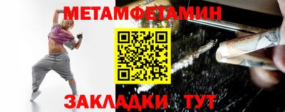 кокаин Севастополь