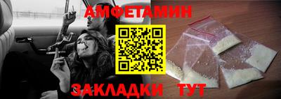 кокаин Севастополь