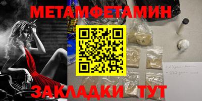 кокаин Севастополь