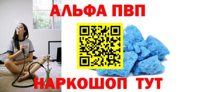 кокаин Севастополь