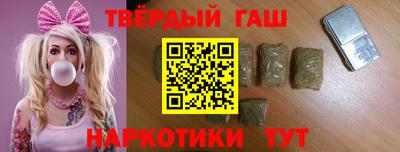 мескалин Славгород
