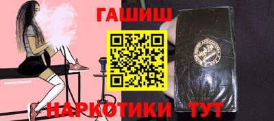 кокаин Севастополь