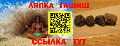 МДПВ Славянск-на-Кубани