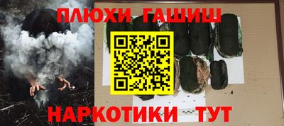 кокаин Севастополь