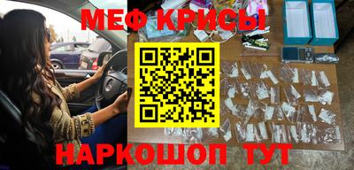 ALPHA-PVP Сланцы