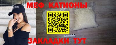 кокаин Севастополь