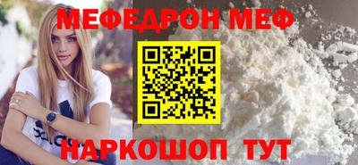 ALPHA-PVP Сланцы