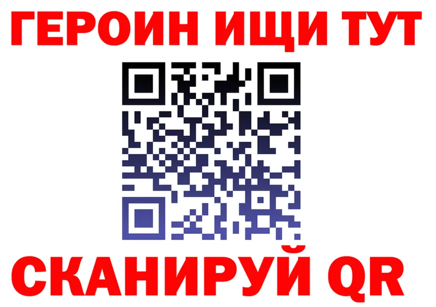 A PVP VHQ ТОР площадка мега Махачкала
