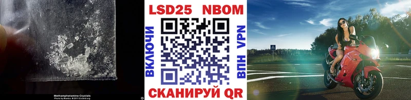 Лсд 25 экстази кислота Махачкала