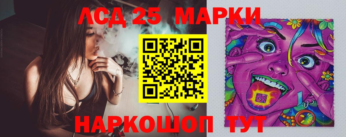 MEGA tor  Лсд 25 экстази ecstasy  Вход с VPN  Лсд 25 экстази ecstasy  Махачкала  LSD-25 экстази 