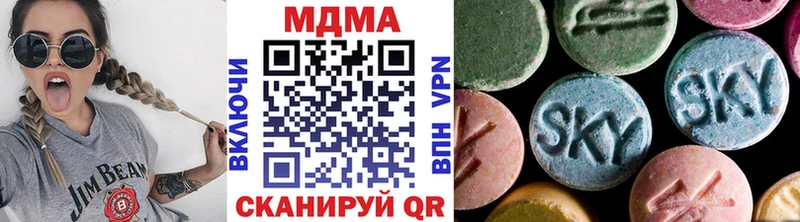 MDMA Molly  Махачкала 
