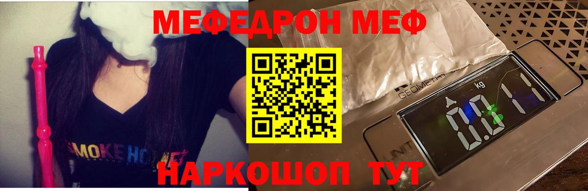 ГАШИШ Махачкала