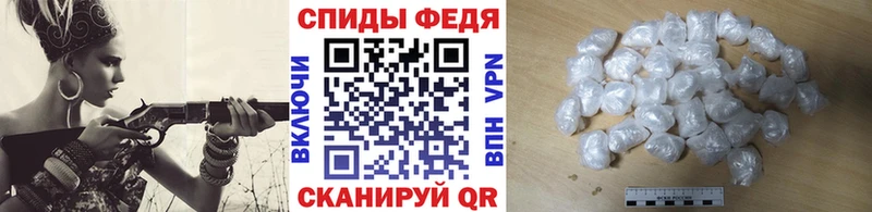 МЕТАМФЕТАМИН Декстрометамфетамин 99.9% даркнет сайт Махачкала