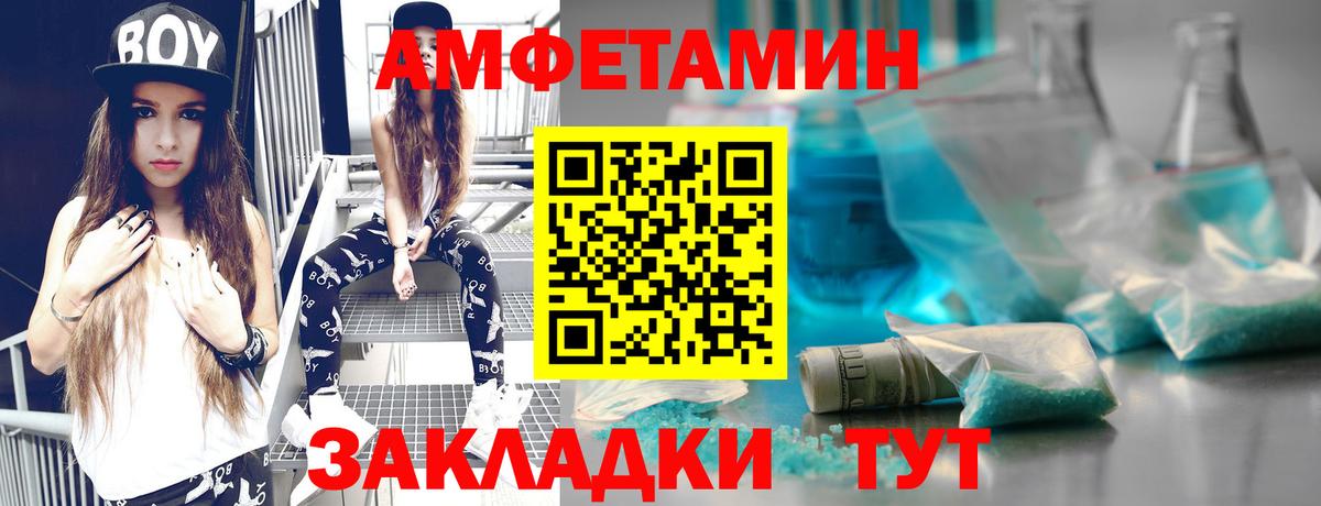 МЕТАМФЕТАМИН винт  МЕТАМФЕТАМИН винт  Махачкала  Вход с VPN 