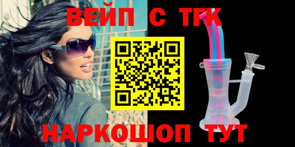 Мефедрон   Экстази  Вход с VPN  Махачкала  МДМА  Бошки Шишки  КОКАИН  ГАШИШ  LSD-25 
