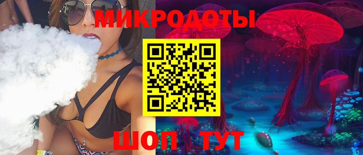 Галлюциногенные грибы прущие грибы Махачкала