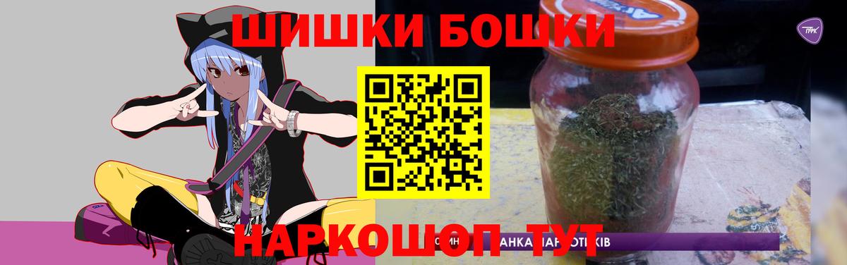 Конопля White Widow  Бошки Шишки индика  Вход с VPN  Махачкала 